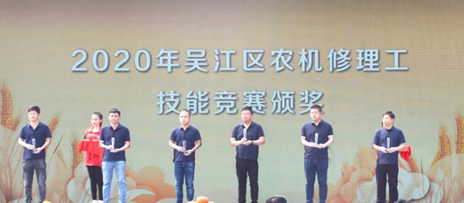 喜報(bào) | 久富芮杰榮獲吳江區(qū)五一勞動(dòng)獎(jiǎng)?wù)隆墙瓍^(qū)技術(shù)能手稱號